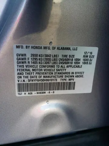 2017 HONDA PILOT EXL  