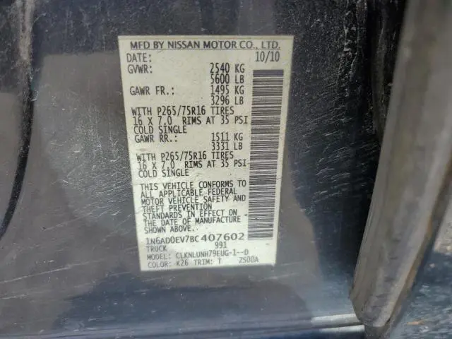 2011 NISSAN FRONTIER S  