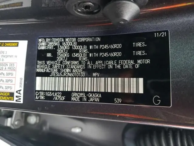 2022 TOYOTA 4RUNNER SR5 PREMIUM  