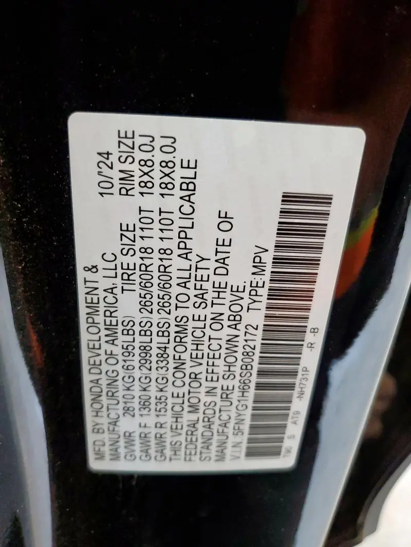 2025 HONDA PILOT TRAILSPORT  