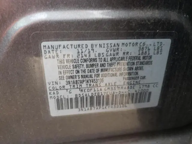 2019 NISSAN SENTRA S  