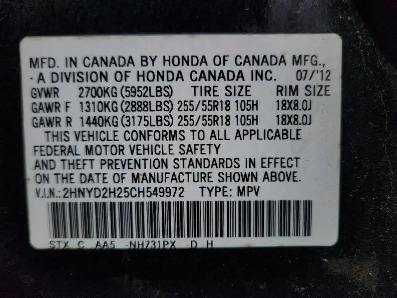2012 ACURA MDX   
