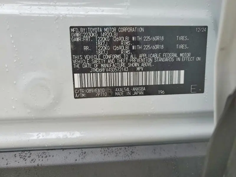 2025 TOYOTA RAV4 LIMITED  