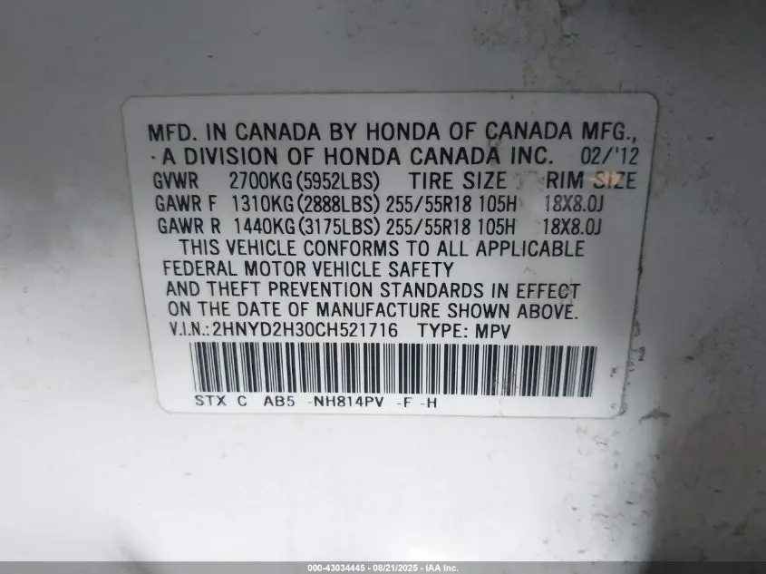 2012 ACURA MDX TECHNOLOGY PACKAGE