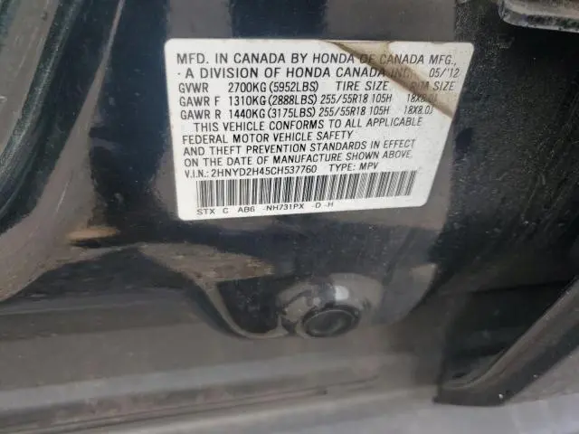 2012 ACURA MDX TECHNOLOGY  