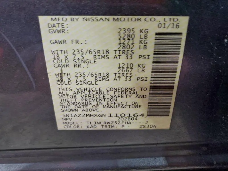 2016 NISSAN MURANO S  