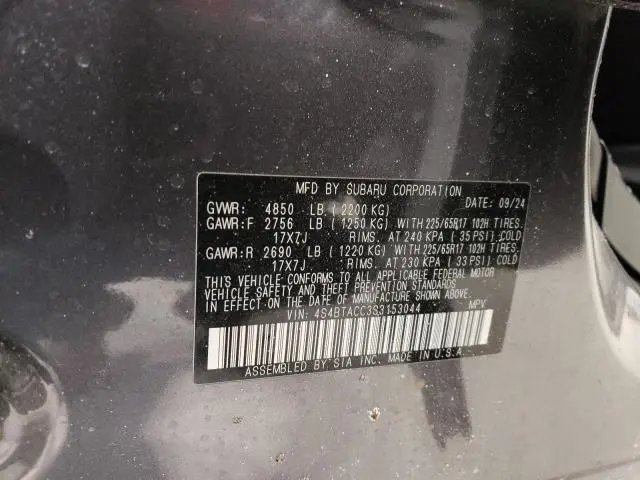 2025 SUBARU OUTBACK PREMIUM  