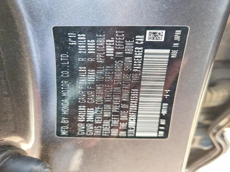2017 HONDA ACCORD TOURING HYBRID  