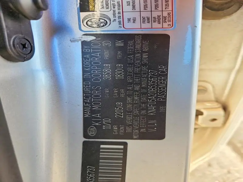 2011 KIA FORTE EX  