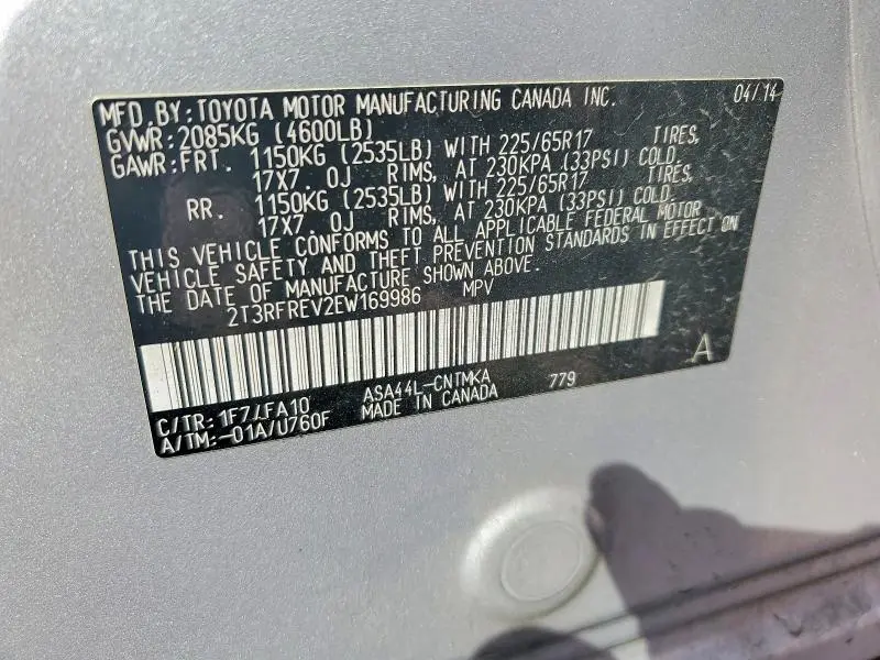 2014 TOYOTA RAV4 XLE  