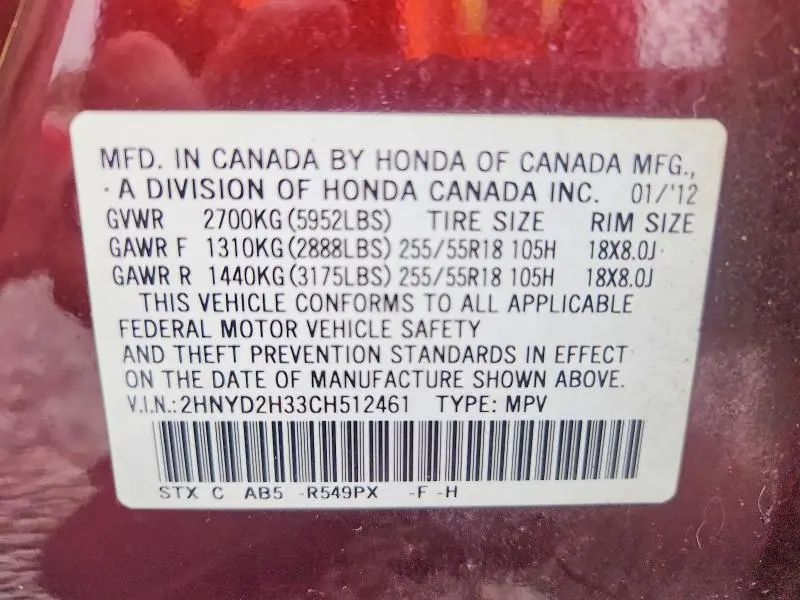 2012 ACURA MDX TECHNOLOGY  