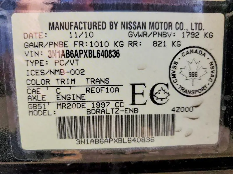 2011 NISSAN SENTRA 2.0  