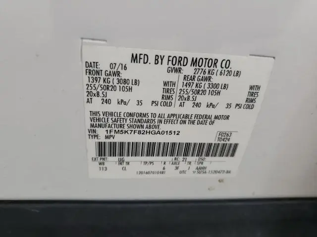 2017 FORD EXPLORER LIMITED  