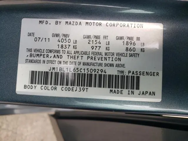 2012 MAZDA 3 S