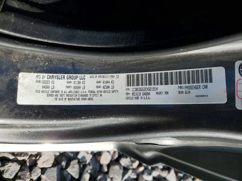 2012 CHRYSLER 200 S  