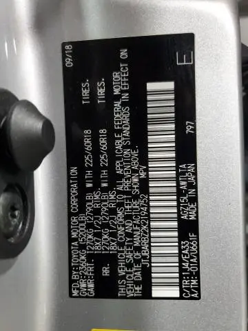 2019 LEXUS NX 300 BASE  