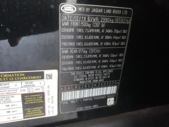 2019 LAND ROVER DISCOVERY SE  