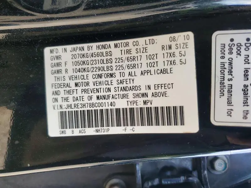 2011 HONDA CR-V EXL  