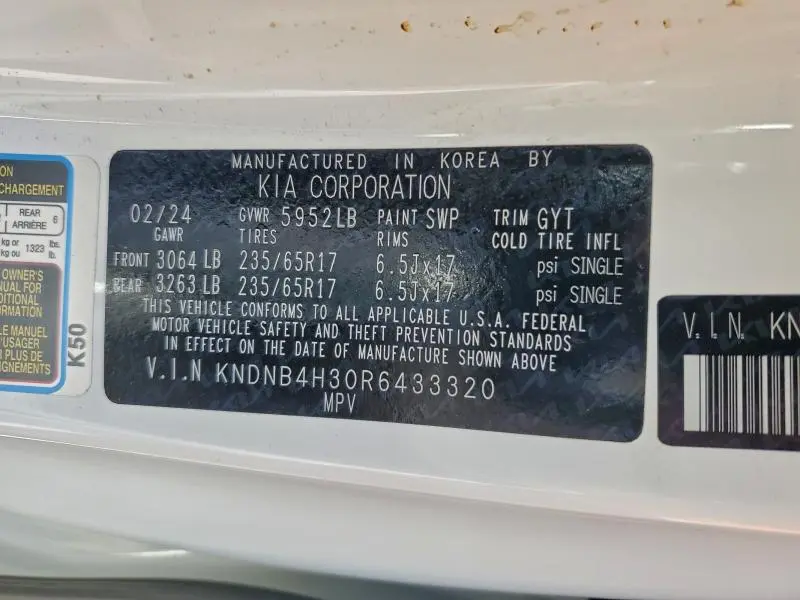 2024 KIA CARNIVAL LX  