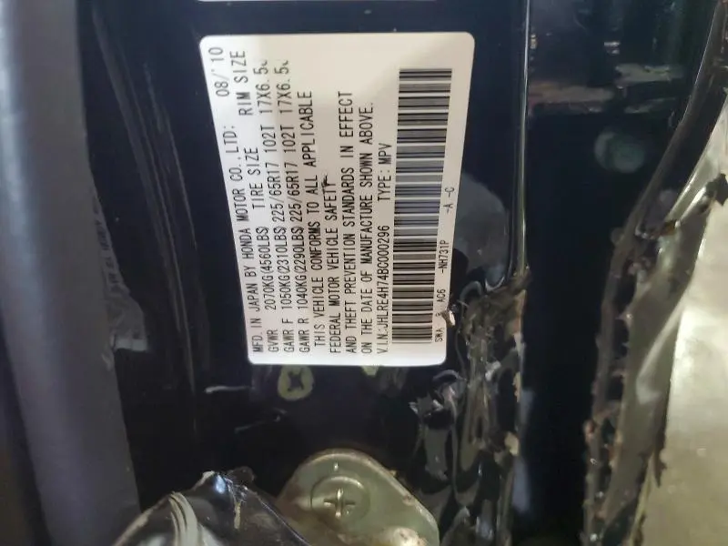 2011 HONDA CR-V EXL  