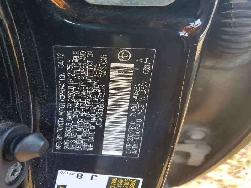 2012 TOYOTA PRIUS TWO  