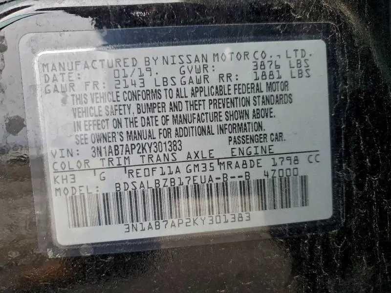 2019 NISSAN SENTRA S  