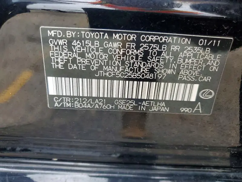2011 LEXUS IS 250  