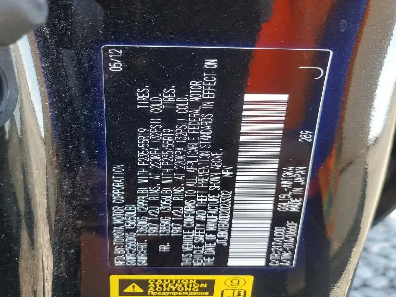 2013 LEXUS RX 350 BASE  