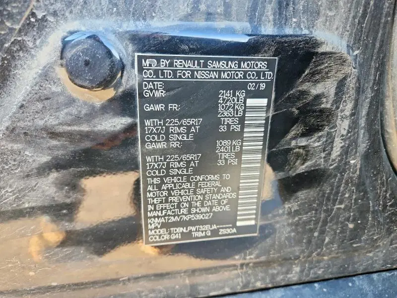 2019 NISSAN ROGUE S  