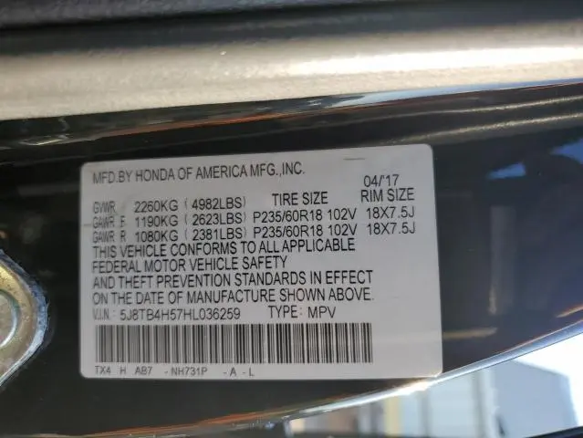 2017 ACURA RDX TECHNOLOGY  