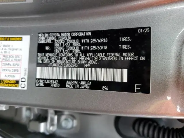 2025 LEXUS NX 350H BASE  