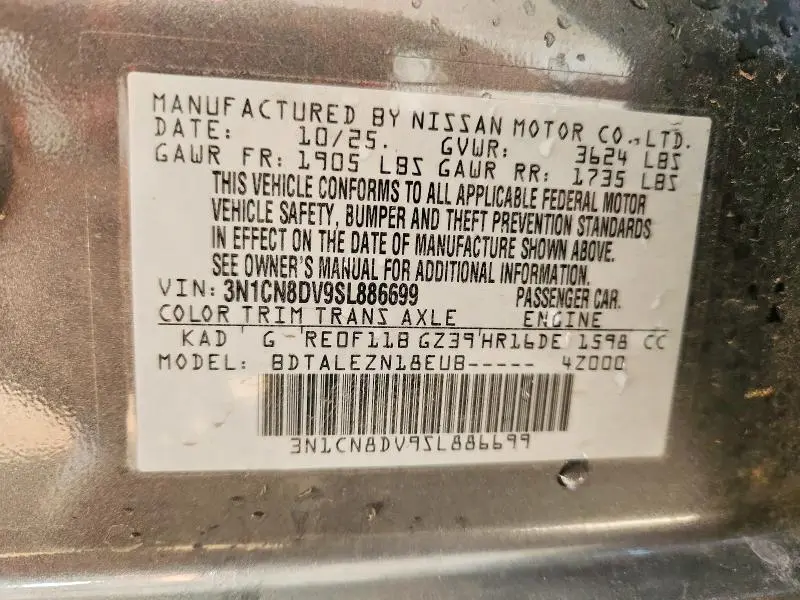 2025 NISSAN VERSA S  