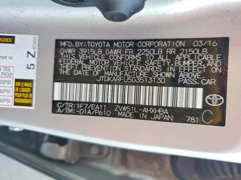 2016 TOYOTA PRIUS THREE TOURING  
