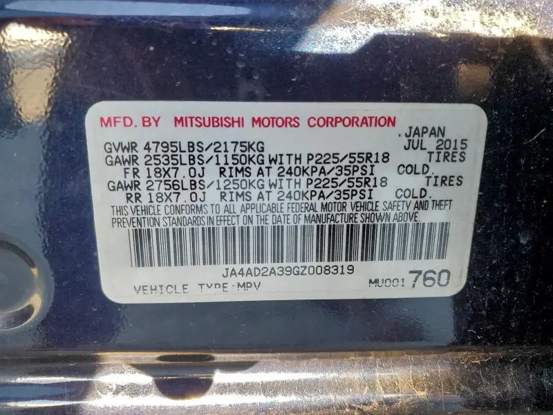 2016 MITSUBISHI OUTLANDER ES  