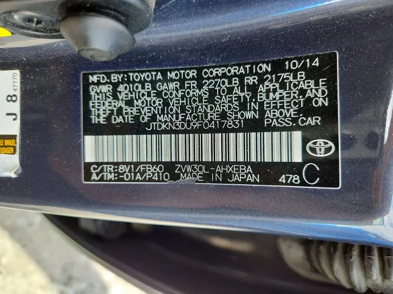 2015 TOYOTA PRIUS THREE  