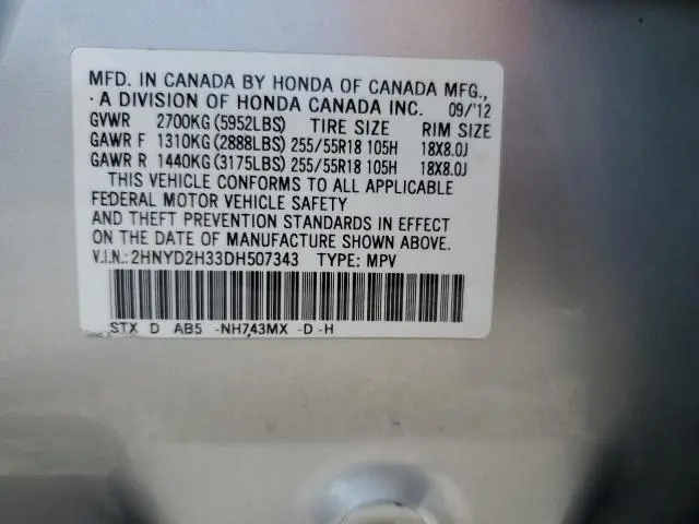 2013 ACURA MDX TECHNOLOGY  