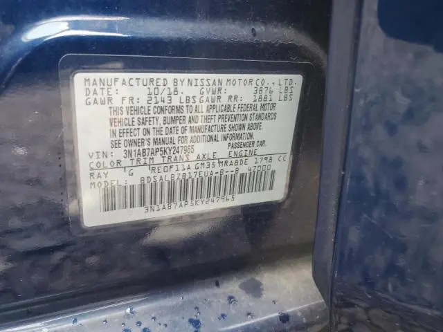 2019 NISSAN SENTRA S  