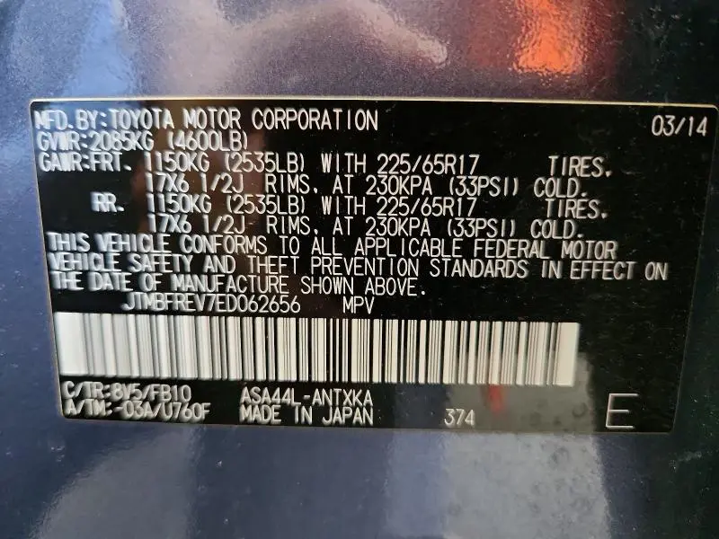 2014 TOYOTA RAV4 LE  