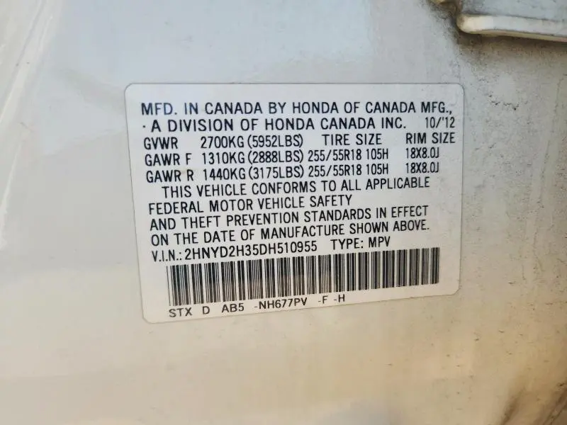 2013 ACURA MDX TECHNOLOGY  