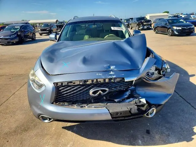 2017 INFINITI QX70 BASE  