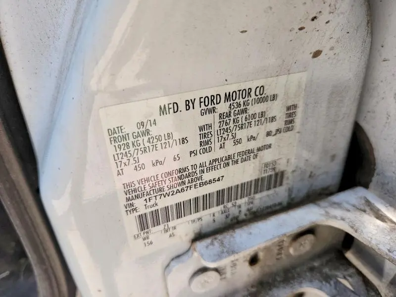 2015 FORD F250 SUPER DUTY  