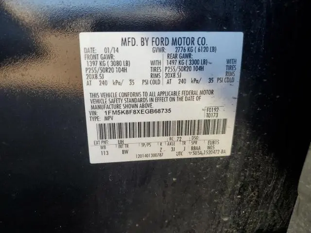 2014 FORD EXPLORER LIMITED  