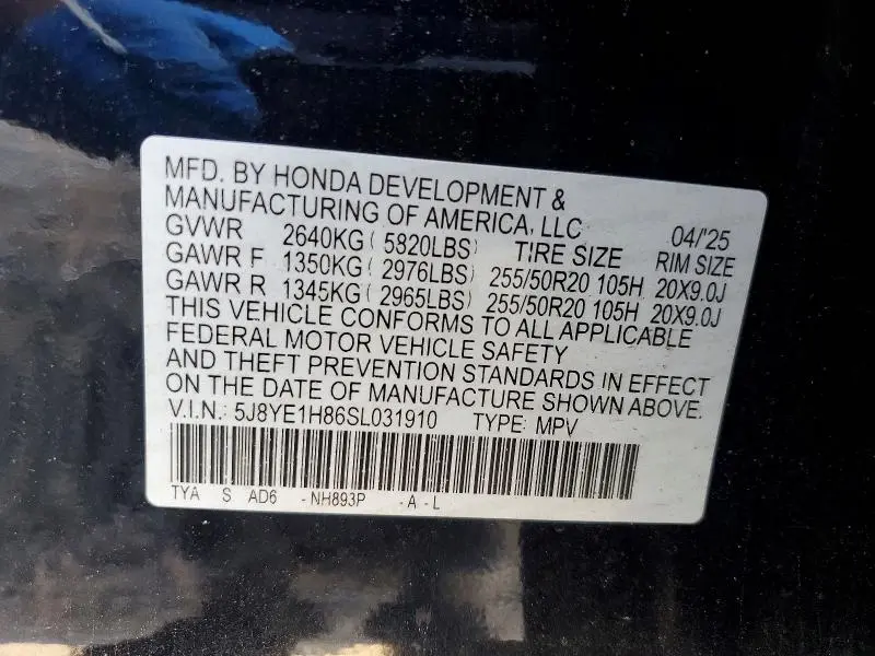 2025 ACURA MDX ADVANCE  