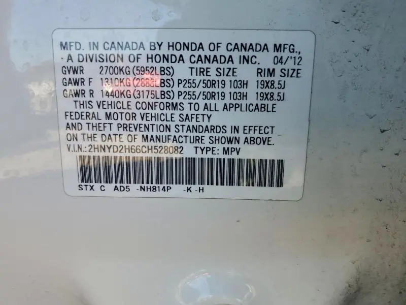 2012 ACURA MDX ADVANCE  