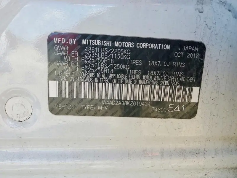 2019 MITSUBISHI OUTLANDER ES  