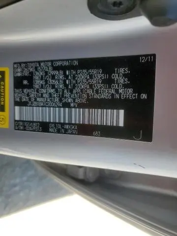 2012 LEXUS RX 450H  