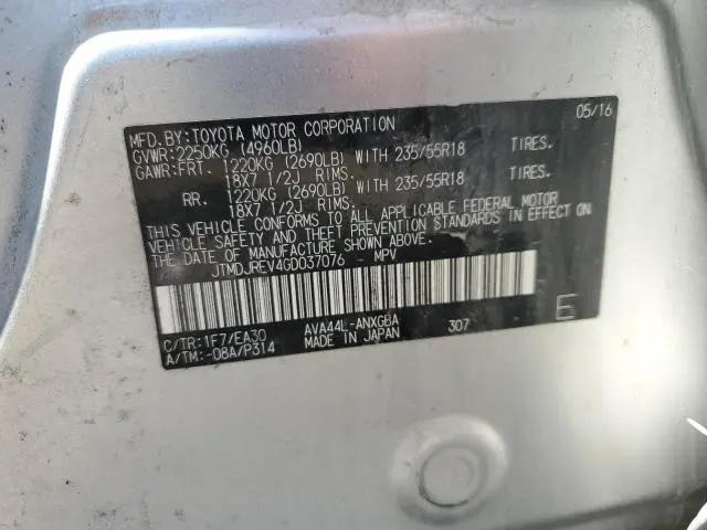 2016 TOYOTA RAV4 HV LIMITED  