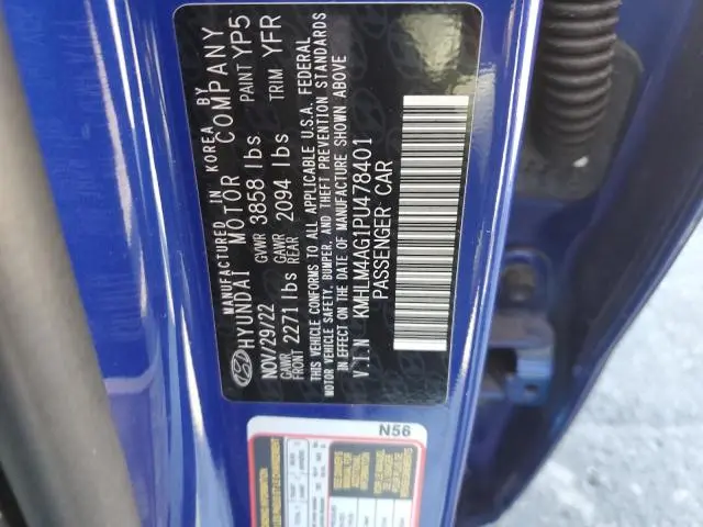 2023 HYUNDAI ELANTRA SEL  