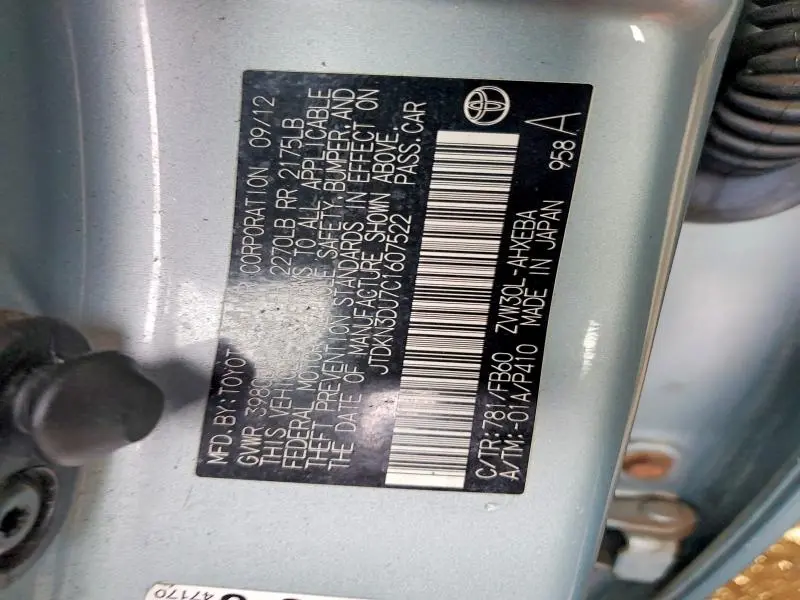 2012 TOYOTA PRIUS TWO  