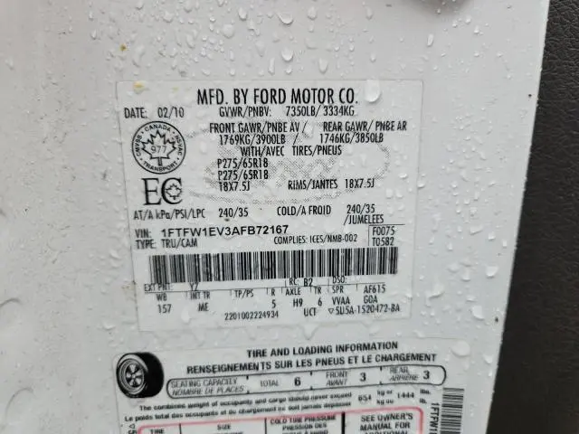 2010 FORD F150 SUPERCREW  